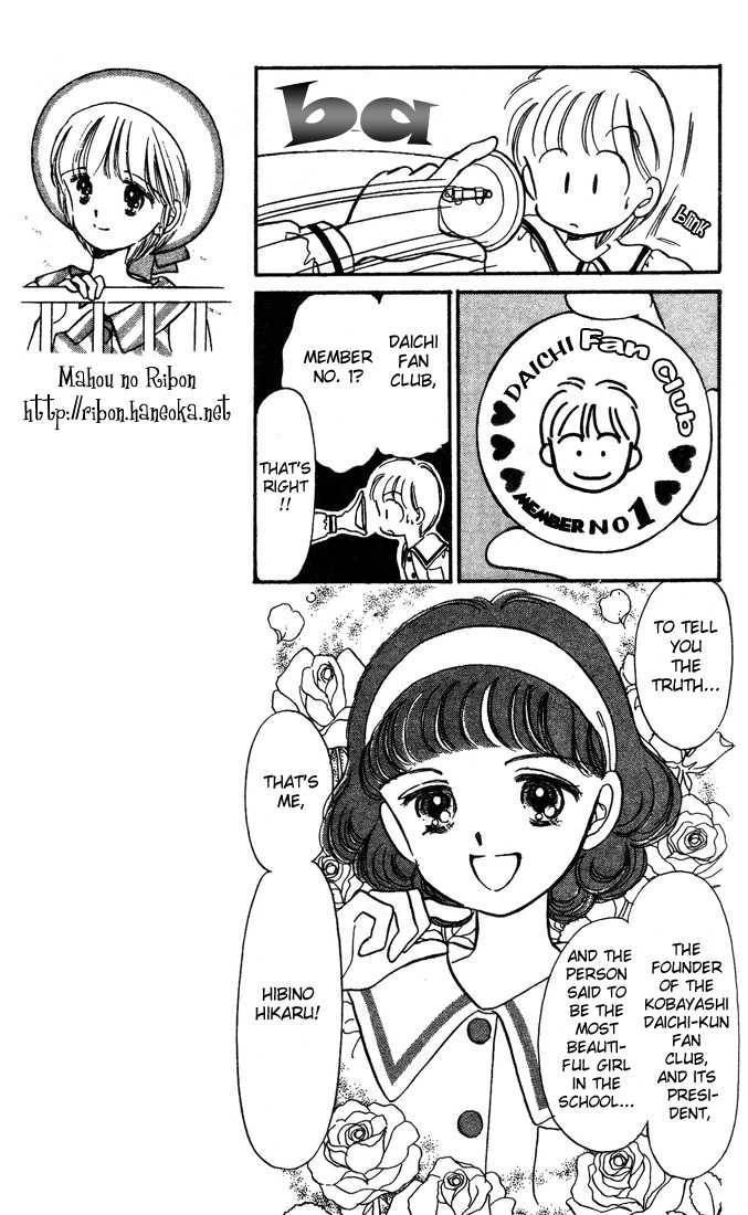 Hime-chan no Ribbon Chapter 4 11